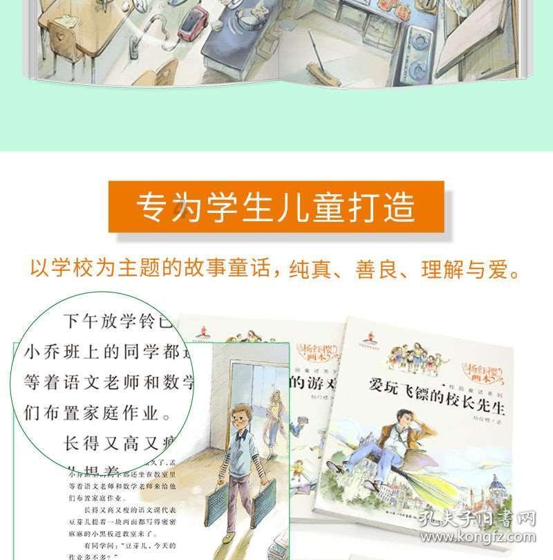 双星物语2
